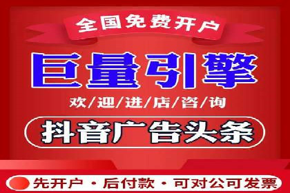 案例剖析：网络推广开户策略解析